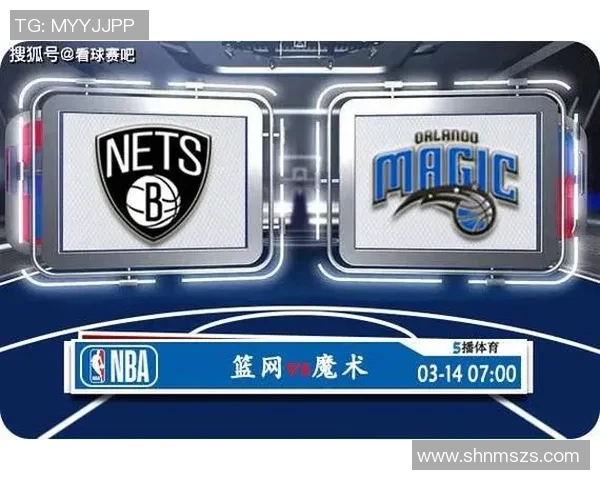 篮网与魔术精彩对决回放分析及赛后精彩瞬间分享