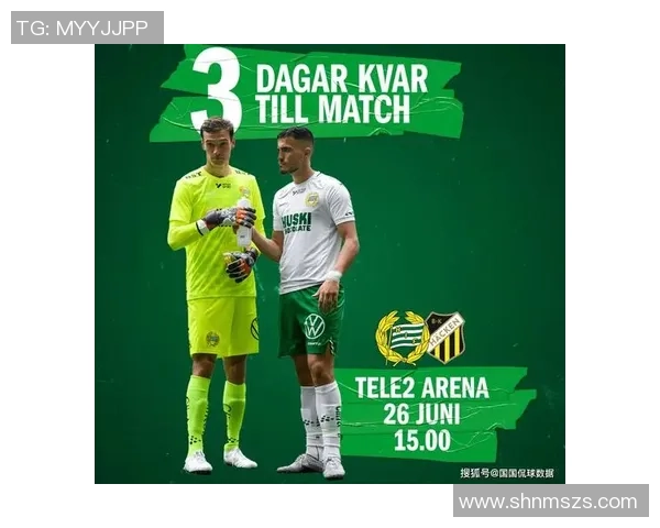 鹿岛鹿角与蒙通联对决前瞻分析及赛季表现预测